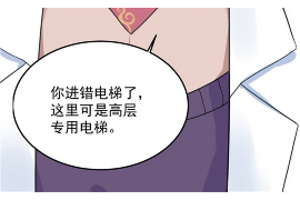 旌阳专业要账公司